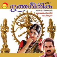 Nritha Geethika Vol 1 songs mp3