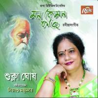 Rodon Bhora E Bosonto Sukla Ghosh Song Download Mp3
