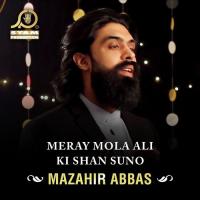 Meray Mola Ali Ki Shan Suno songs mp3