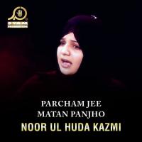 Parcham Jee Matan Panjho Noor Ul Huda Kazmi Song Download Mp3