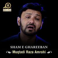 Sham E Ghareeban songs mp3