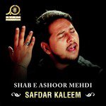Ya Hussain (A.S) Safdar Kaleem Song Download Mp3