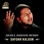 Shab E Ashoor Mehdi songs mp3