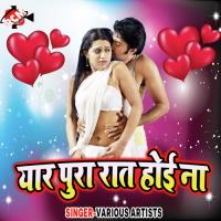 Piyab Nahi Daru Rani Raushan Lal Raja Song Download Mp3