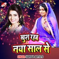 Jobna Se Lagal Bate Dhaka songs mp3