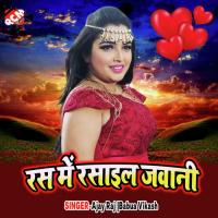 Ras Me Rasail Jawani songs mp3