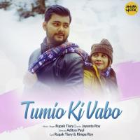 Tumio Ki Vabo Rupak Tiary Song Download Mp3