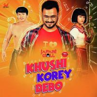 Khushi Korey Debo Sayan Mitra Song Download Mp3