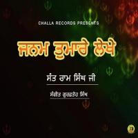 Shaan Sant Ram Singh Ji Song Download Mp3