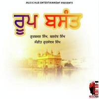 Pardesi Baldav Singh,Gurbashk Singh Song Download Mp3