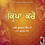 Jithe Baith Gaye Kaleran Wale Baba Ji Bhai Gurcharn Singh Ji Song Download Mp3