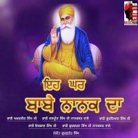 Tere Ghar Anand Bhai Iqbal Singh Ji Song Download Mp3