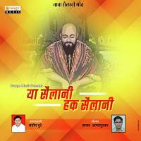 Ya Sailani Hak Sailani Sandeep Bhure Song Download Mp3