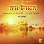 Chopai Sahib Bhai Charnpreet Singh Ji Song Download Mp3