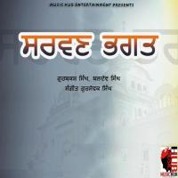 Sikhi Di Parkh - 2 Baldav Singh,Gurbashk Singh Song Download Mp3