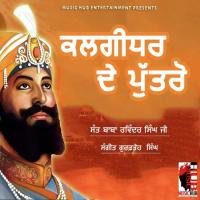 Maa (Saaki Bhai Jetha Ji) Sant Baba Ravinder Singh G Song Download Mp3