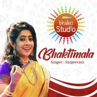 Thumak Chalat Ram Chandra Sanjeevani Bhelande Song Download Mp3