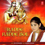 Radhe Radhe Bol songs mp3