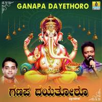 Lambodara Dayathorisu Ajay Warrier Song Download Mp3