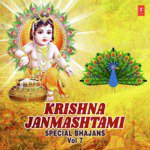Krishna Janmashtami Special Bhajans Vol-7 songs mp3