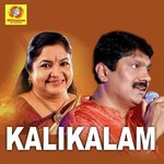 Kalikalam songs mp3