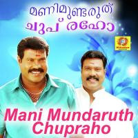 Mani Mundaruth Chupraho, Pt. 1 Kalabhavan Mani,Saju Kodiyan,Tini Tom Song Download Mp3