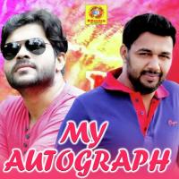 My Autograph songs mp3