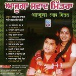 Aajuga Sawad Mitra songs mp3