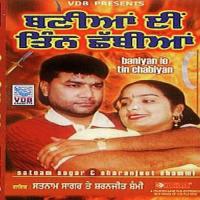 Jagde Di Raat Lang Gaye Satnam Sagar,Sharanjit Shammi Song Download Mp3