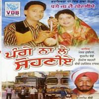 Tere Yaar Da Truck Ve Sukhdev Sahadi Song Download Mp3