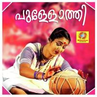 Pullothi Suresh Song Download Mp3