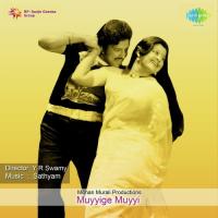 Muyyige Muyyi songs mp3