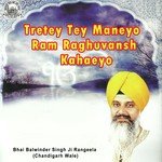 Tretey Tey Maneyo Ram Raghuvansh Kahaeyo Part 3 Bhai Balwinder Singh Ji Rangeela (Chandigarh Wale) Song Download Mp3
