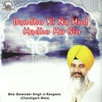 Bandho Ki Na Hod Madho Mo Sio Part 1 Bhai Balwinder Singh Ji Rangeela (Chandigarh Wale) Song Download Mp3
