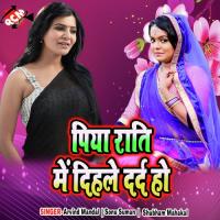 Yarba Hamar Hamse Satal Rahe Pawan Song Download Mp3