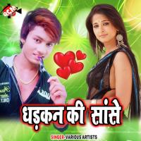 Dharkan Ki Sase songs mp3