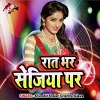 Rat Bhar Sejiya Par songs mp3