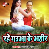Toot Tare Sagri Badani A Raja Somnath Sharma Song Download Mp3