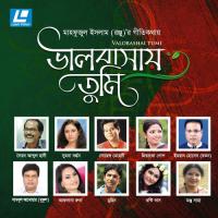 Eshechhe Shadhinotar Dak Imran Hossen Roton Song Download Mp3