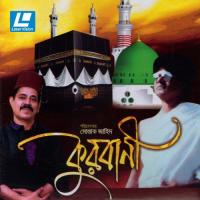 Kurbani songs mp3