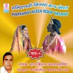 Manne Pharra Nahi Raj Kishan Agwanpuriya Song Download Mp3