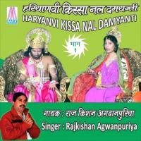 Nal Damyanti, Vol. 1 (Haryanvi Kissa) songs mp3