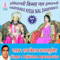 Nal Damyanti, Vol. 3 (Haryanvi Kissa) songs mp3