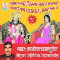 Damyanti Jhukavan Laggi Devta Ne Shish Raj Kishan Agwanpuriya Song Download Mp3