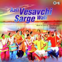 Aali Vesavchi Sargewali Yashwant Thakur Song Download Mp3