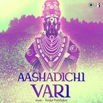 Ashadhi Pandhari Aanand Sohla Ajit Kadkade Song Download Mp3