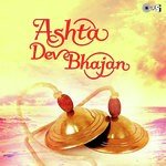 Namo Sainatha Ajit Kadkade Song Download Mp3