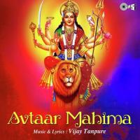 Majhi Karlyachi Ekveera Vijay Tanpure Song Download Mp3