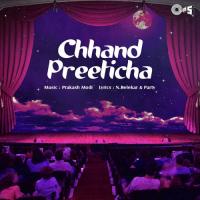 Chhand Preeticha songs mp3