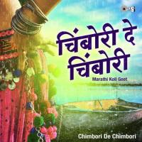 Aachi Nazar Kolhyavar Shani Kumar Shelar,Shakuntala Jadhav Song Download Mp3